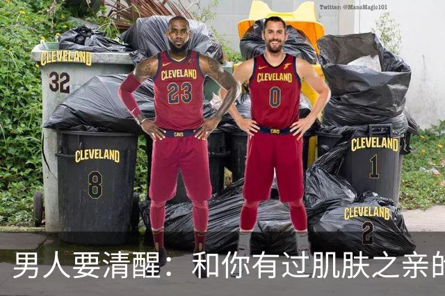 男人要清醒：和你有过肌肤之亲的女人，身体从来不会撒谎